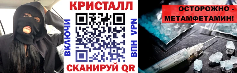 Амфетамин Розовый  купить наркотик  Лесной 