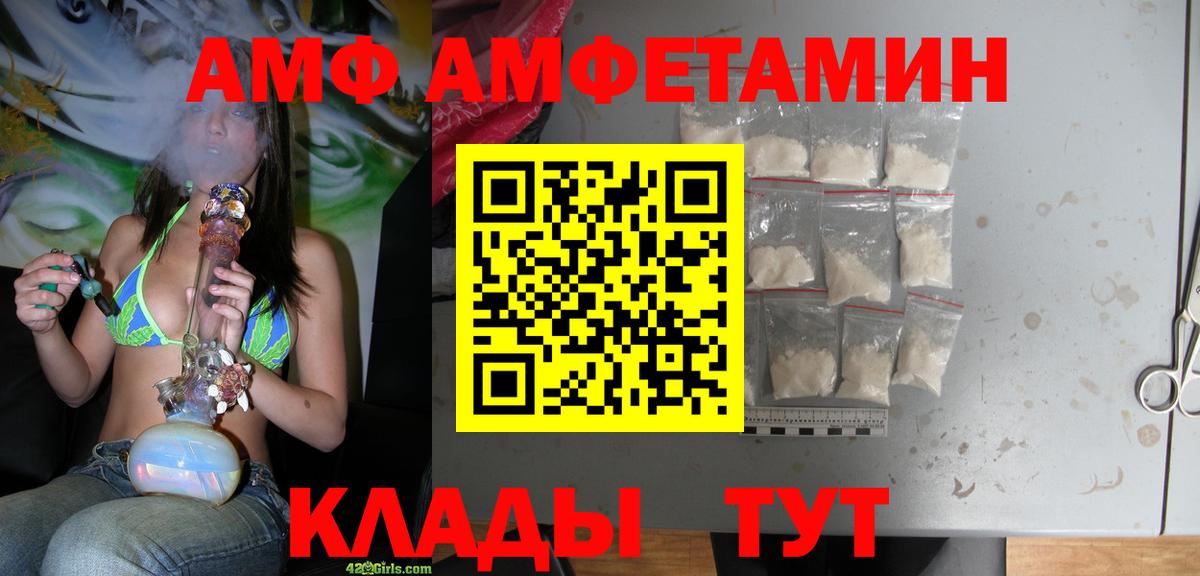 АМФ Premium Лесной
