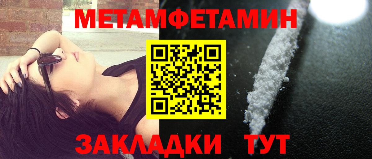 АМФЕТАМИН  АМФ 97%  Вход с VPN  Лесной  Амфетамин 