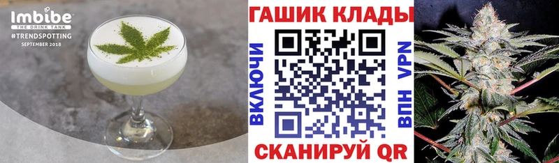 где найти   Лесной  Cannafood конопля 