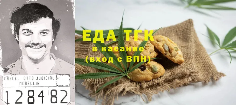 hydra рабочий сайт  Лесной  Canna-Cookies конопля 