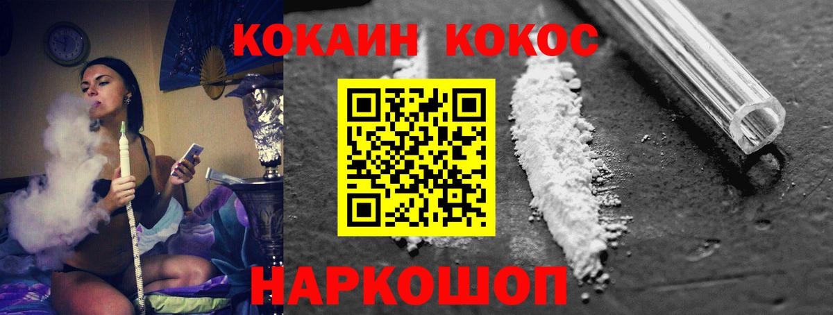 COCAIN Перу Лесной