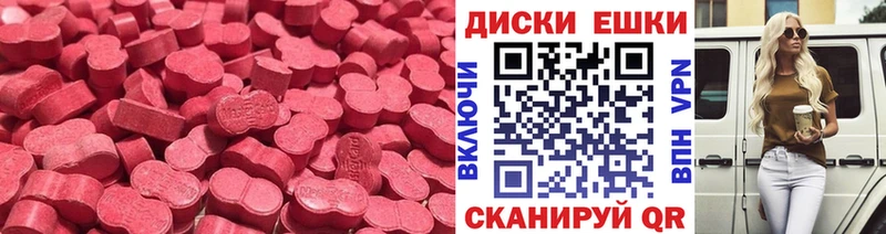 Экстази TESLA  Лесной 