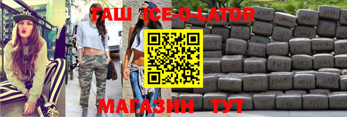 MDMA  Вход с VPN  Лесной  МЕФ кристаллы  Бошки Шишки  Гашиш  COCAIN 