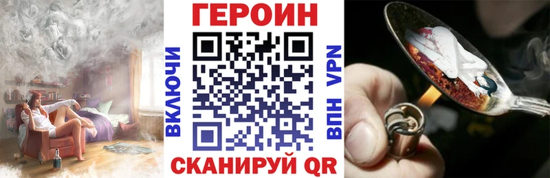 ГЕРОИН хмурый Лесной