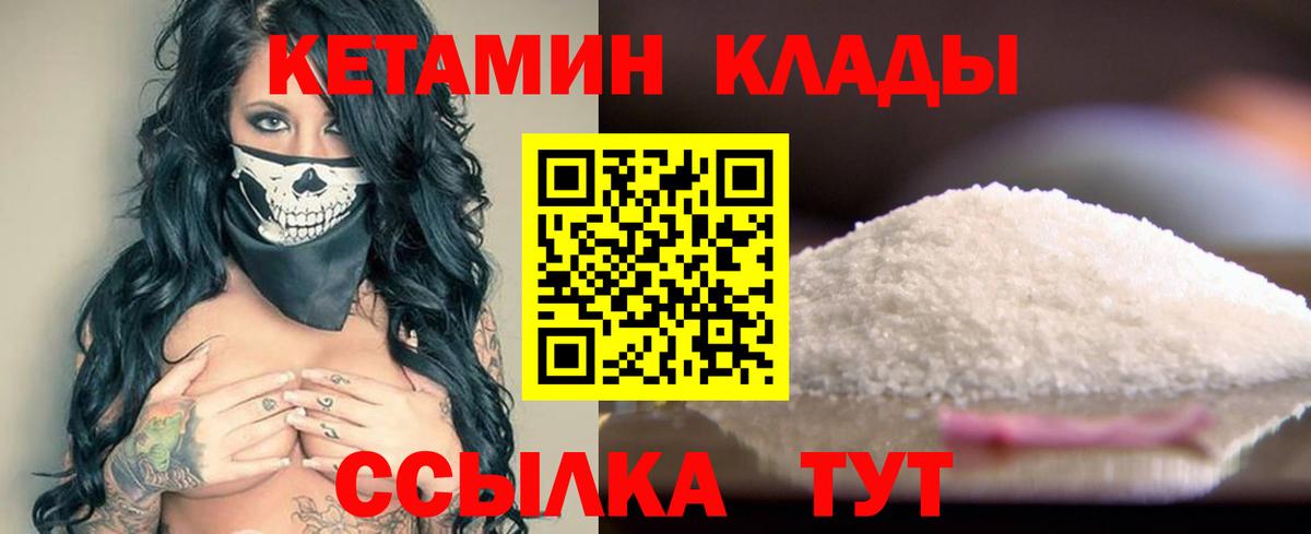 Канабис Лесной