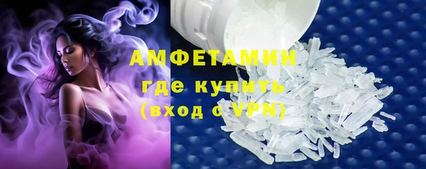 кокаин премиум Алексин