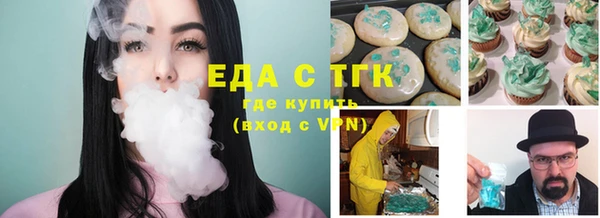 кокаин премиум Алексин