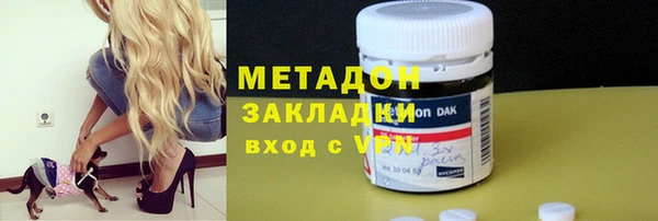 кокаин премиум Алексин