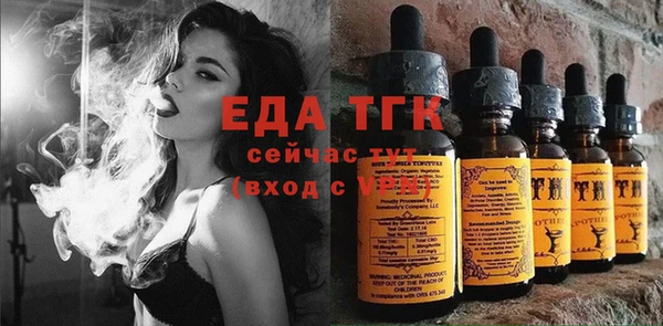 соль курить ск Алзамай