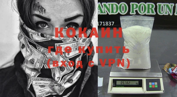 спайс Алексеевка
