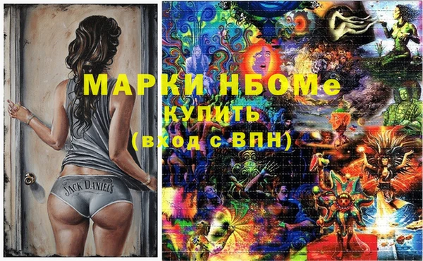 спайс Алексеевка