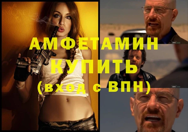 кокаин премиум Алексин