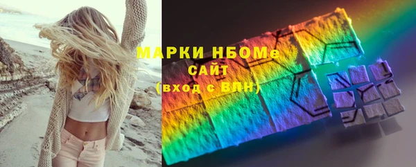 кокаин премиум Алексин