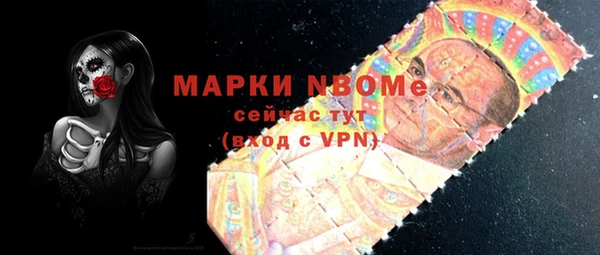 спайс Алексеевка