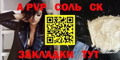 герыч Коммунар