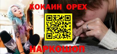 мяу мяу кристалл Конаково