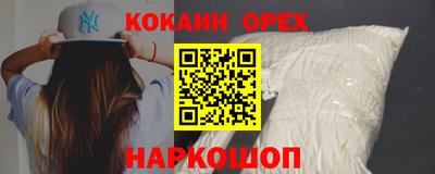 героин Комсомольск-на-Амуре