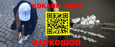 мяу мяу кристалл Конаково