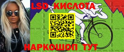 героин Комсомольск-на-Амуре