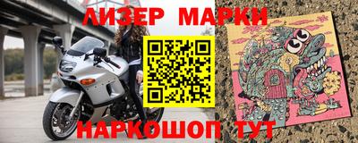 мяу мяу кристалл Конаково