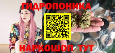 героин Комсомольск-на-Амуре