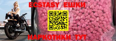 мяу мяу кристалл Конаково