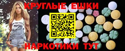 мяу мяу кристалл Конаково