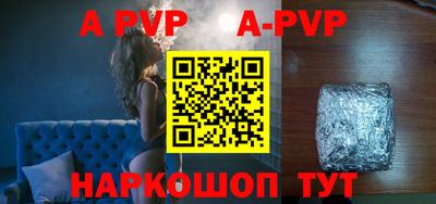 мяу мяу кристалл Конаково
