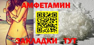 мяу мяу кристалл Конаково