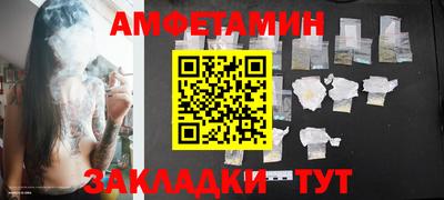 мяу мяу кристалл Конаково