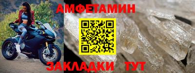 мяу мяу кристалл Конаково