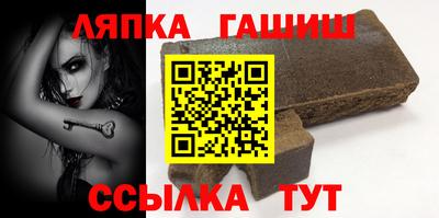 альфа пвп VHQ Абакан