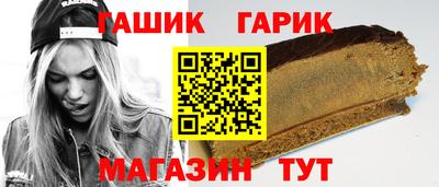 мяу мяу кристалл Конаково