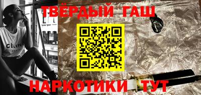 героин Комсомольск-на-Амуре