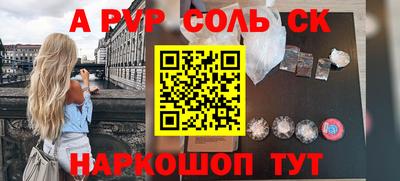 героин Комсомольск-на-Амуре