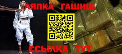 мяу мяу кристалл Конаково
