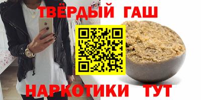 героин Комсомольск-на-Амуре