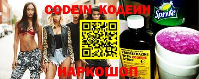 COCAINE Абинск