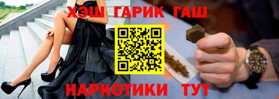 героин Комсомольск-на-Амуре