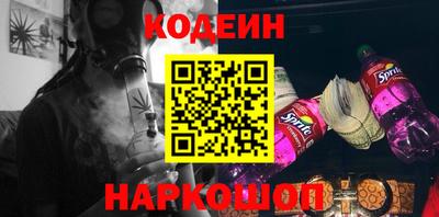 мяу мяу кристалл Конаково