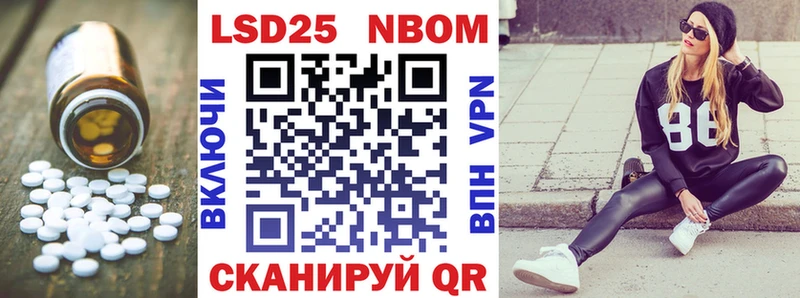 LSD-25 экстази кислота Лесной