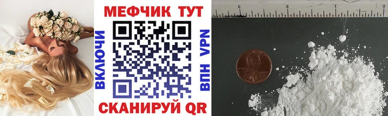 МЕФ 4 MMC  Лесной 
