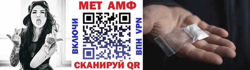 mega зеркало  купить   Лесной  Первитин винт 