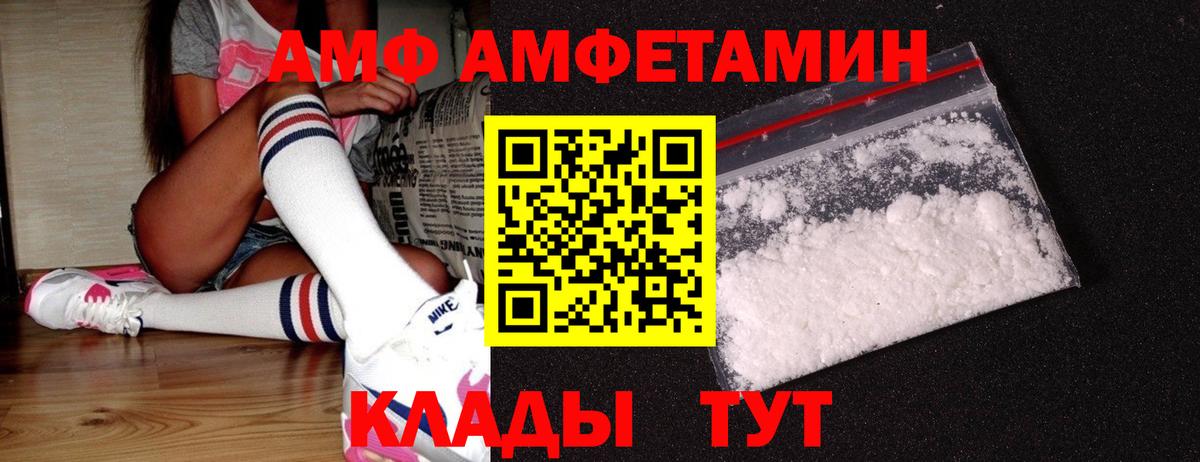 Первитин витя  Вход с VPN  Первитин витя  Лесной 