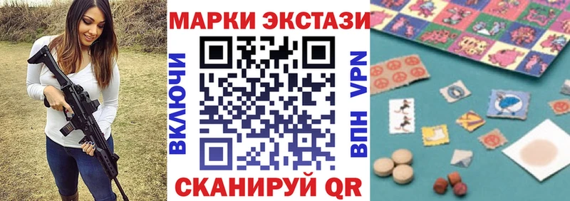 Наркотические марки 1,8мг  kraken сайт  Лесной 