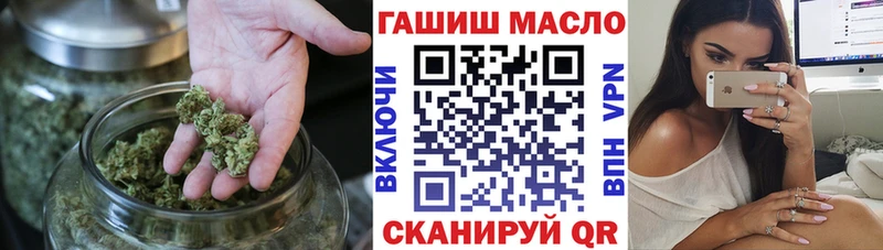 Дистиллят ТГК THC oil  Лесной 