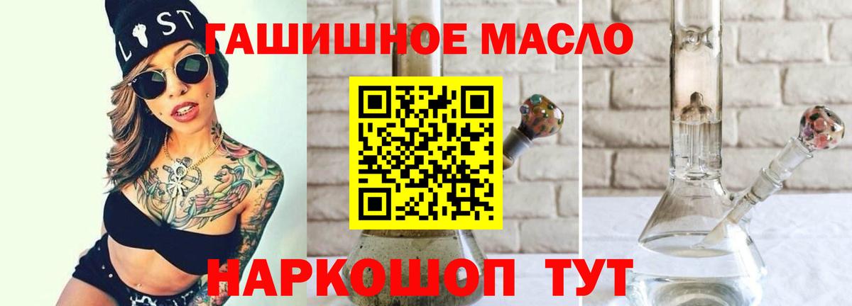 ТГК концентрат Лесной