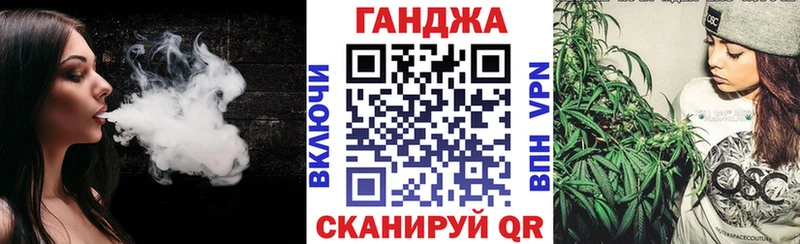 Канабис марихуана Лесной