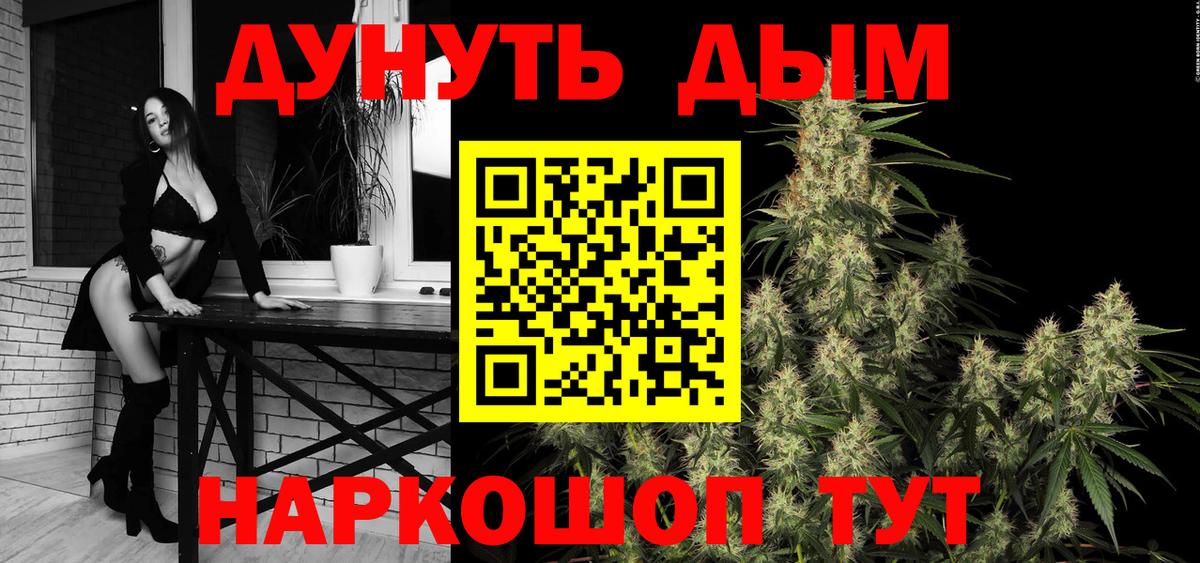 Каннабис  Гашик  Cocaine  Лесной  Вход с VPN  Мефедрон 